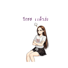 Miky Eiei shop_20260419170713