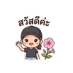 Meetangbrand_20260419164017
