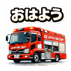 KOBE FIRE & RESCUE_20260417200011