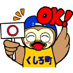 Hokkaido Kushiro town official sticker