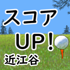 Oumiya'having fun golfing