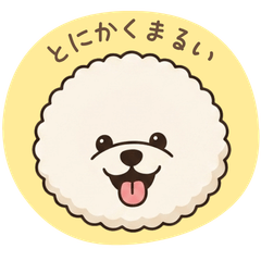 Super Round Bichon Polite Stickers