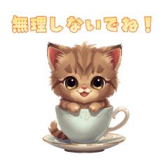 Cute Cat Daily Stickers 2026