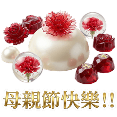 母親節限定！吃貨寶石：純白珠寶與康乃馨