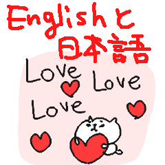 英語と日本語表記のネコネーコ