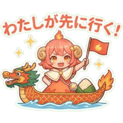 咩曜梨の六月衝刺！ I