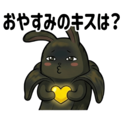 Bunny, what about a goodnight kiss?