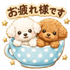 Toy poodle made of cookies