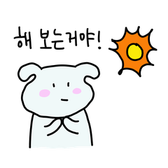 The Earnest Marshmallow
