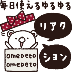 mild bear11-reaction