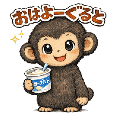 Japanese macaque, Momikichi's Sticker