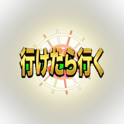 Luxurious! Flashy Untrustworthy Words