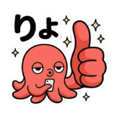 Chill Octopus Vol.1: Pending Replies
