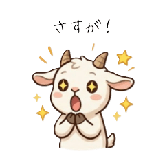 Cute Deformed Goat Stickers_mi74