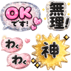 kirakira sticker balloon