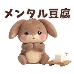 Kogemaru Plushie Stickers