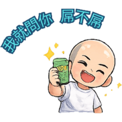 上班族搞笑樂趣