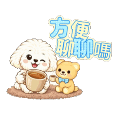 Whiteyやさしい白い犬