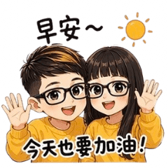 Yun and Allen