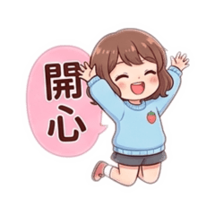 可愛漫畫Lily