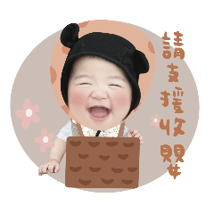 杺杺小日常：第一彈・初次見面