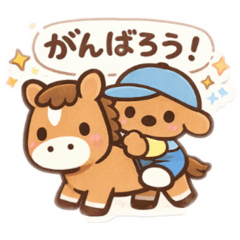 Pony Rat and Tony