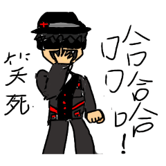 被遺棄機會貼圖