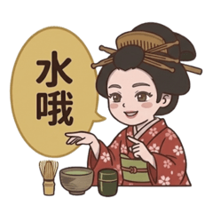 女兒有話直說-第二彈
