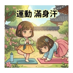 Jessica的貼圖-姊妹日常38