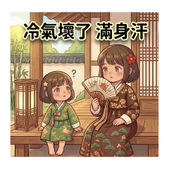 Jessica的貼圖-母女日常25