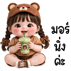 Zani little cute girl