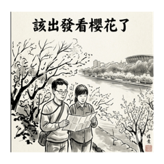 JR life style - 4