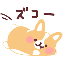 fluffy fat Corgi lineless