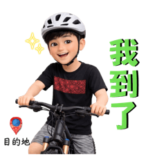 少年老哥哥個人貼圖第一發