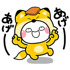 しろまるの食べ物ダジャレスタンプ