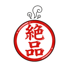 Gourmet Stamps: Add Some Flavor!