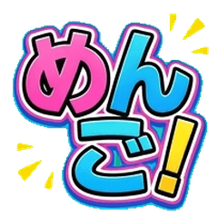 Flashy & Big Impact Apology Words