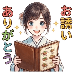 Kimono Girl easy-to-use stickers