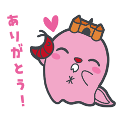 Biku-chan