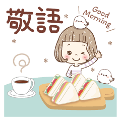 "Polite language" for adult women