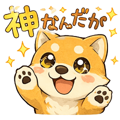 Cute dog stickers featuring trendy words