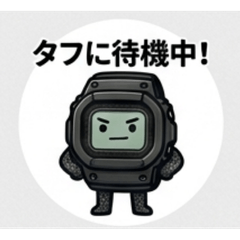 SHOCK-KUN: Instant Reply & Away