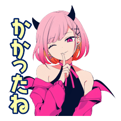 Little Devil Girl's Mind Games