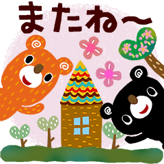 KUMAKUMA-honorific(pop-up)