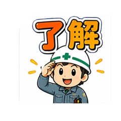 Electrician Ultra Short Reply Stickers