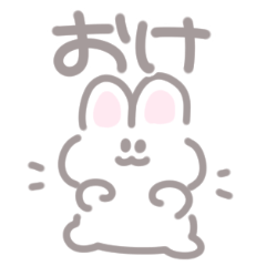 Short Hiragana Bunny & Bear Stickers