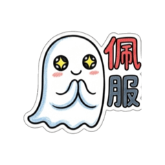 太可愛了吧。