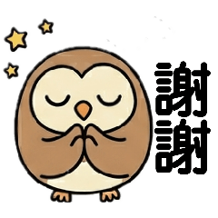 貓頭鷹FuFu不勞苦