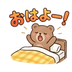 Mellow Kumapon: Text & Feels