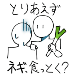 Masuter Stamp Set Vol. 1